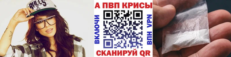 дарнет шоп  кракен маркетплейс  А ПВП VHQ  Грозный 