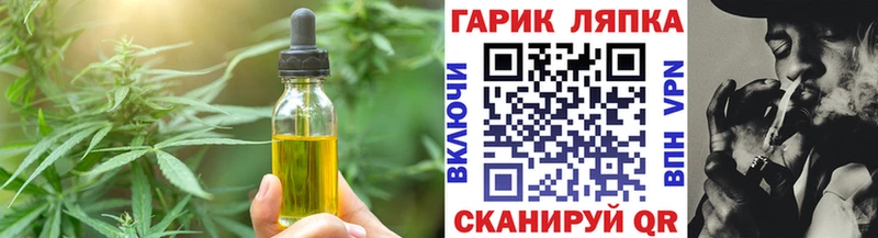 Еда ТГК марихуана  Грозный 