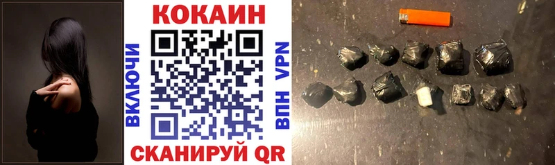 COCAIN Перу Грозный