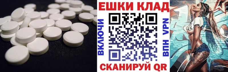 хочу наркоту  Грозный  Ecstasy 99% 