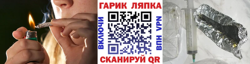 где найти   Грозный  ГАШИШ гарик 