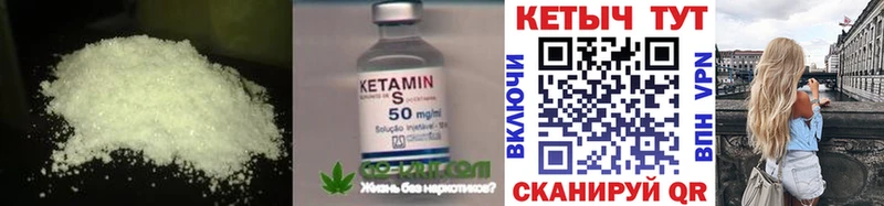 OMG ссылка  Грозный  площадка состав  Кетамин ketamine 