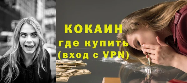 бошки Богородск