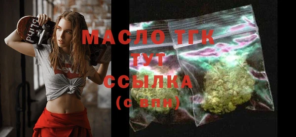 бошки Богородск