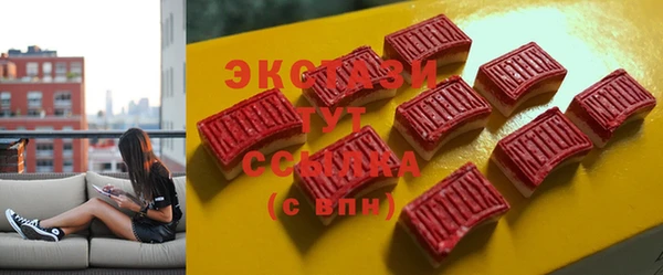 стаф Бугульма
