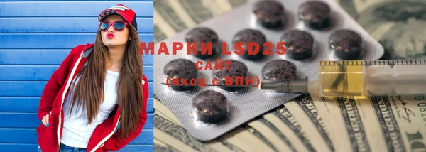 дистиллят марихуана Бронницы