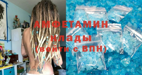 мефедрон Бородино