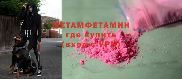 марихуана Богданович