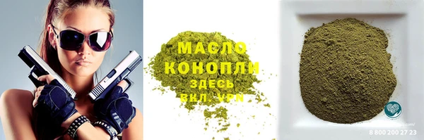бошки Богородск