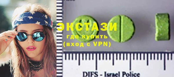 стаф Бугульма