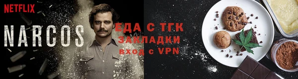 дистиллят марихуана Бронницы