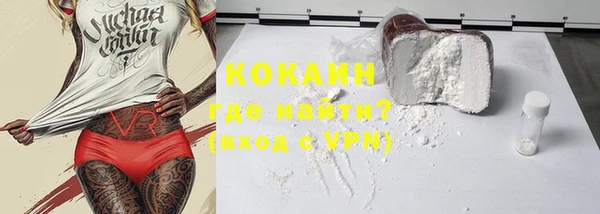 мефедрон Бородино