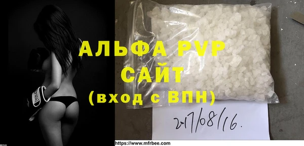 мефедрон Бородино