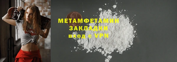стаф Бугульма