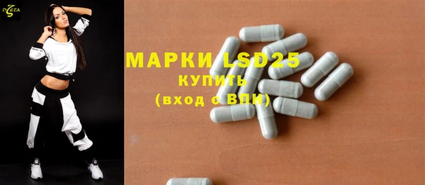 бошки Богородск