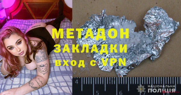 бошки Богородск