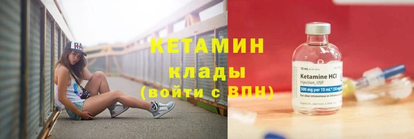 бошки Богородск