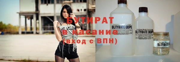 стаф Бугульма