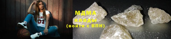 мефедрон Бородино