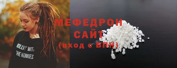 бошки Богородск
