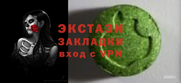 стаф Бугульма