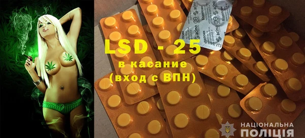 марихуана Богданович