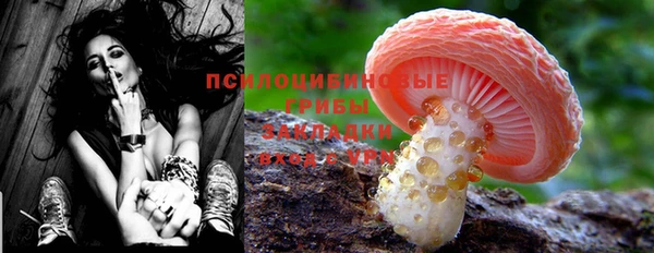 мефедрон Бородино