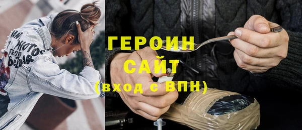 марихуана Богданович