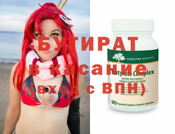 дистиллят марихуана Бронницы