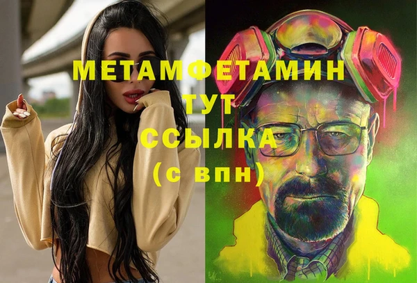 стаф Бугульма