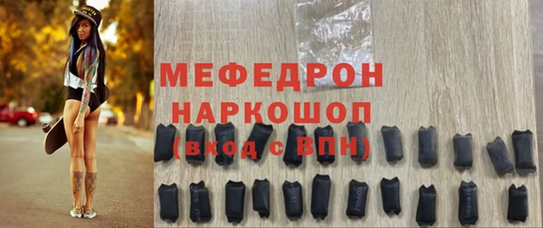 дистиллят марихуана Бронницы