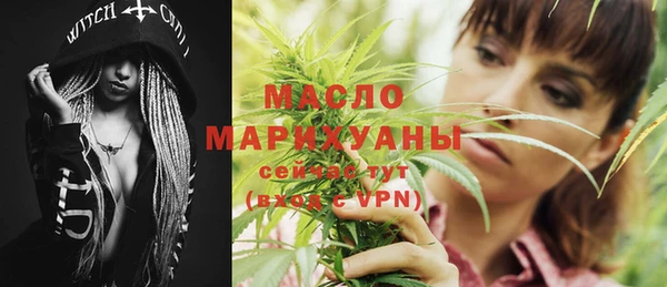 стаф Бугульма