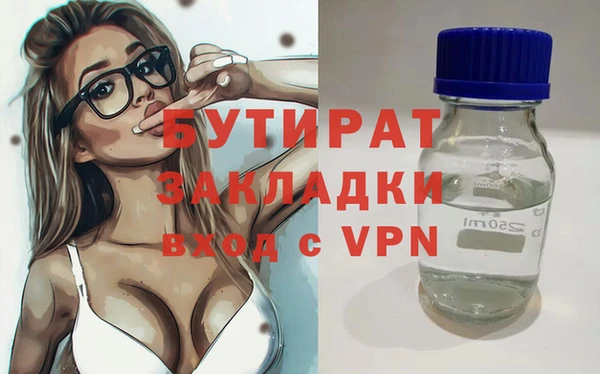 дистиллят марихуана Бронницы