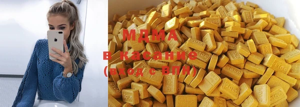 дистиллят марихуана Бронницы