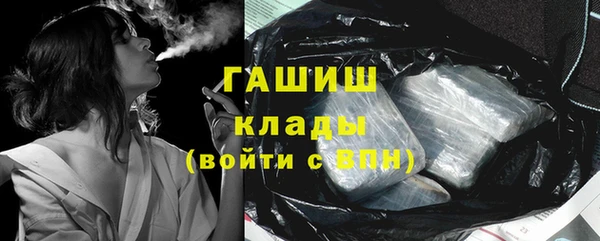 мефедрон Бородино