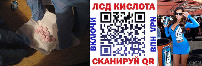 kraken зеркало  Грозный  ЛСД экстази кислота 