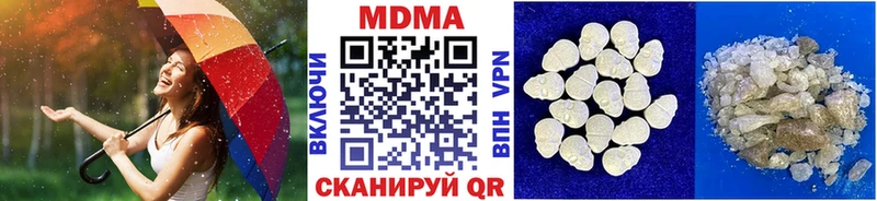 что такое   Грозный  MDMA молли 