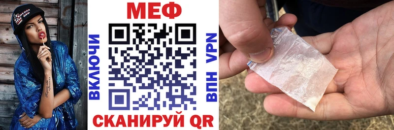 МЕФ мука  Грозный 