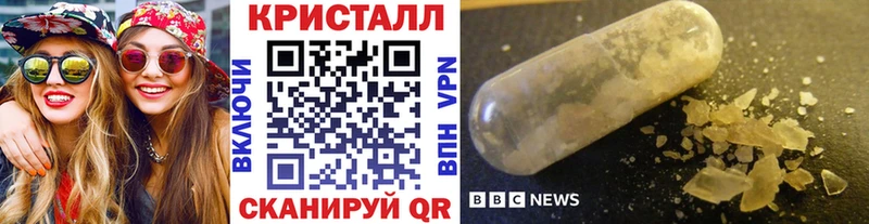 Первитин кристалл  где продают   Грозный 