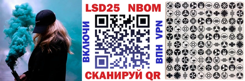 Наркотические марки 1,8мг  мега маркетплейс  Грозный 