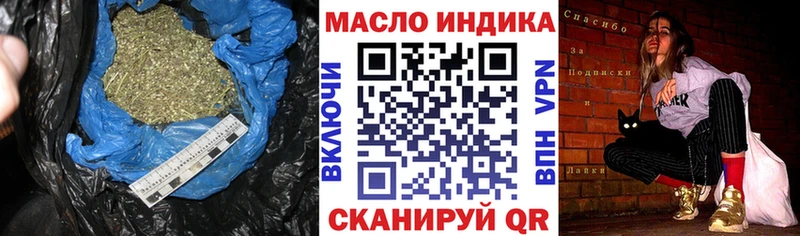 дарнет шоп  mega зеркало  ТГК вейп  Грозный 